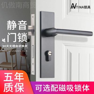 l门l家用室内8卧室黑色SKH太空铝合金音静实心把手5房间通用型木