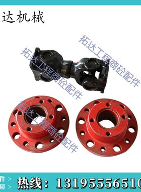 南方路机JS3000同步器法兰/传动轴南方路机3方搅拌主机联轴器法兰