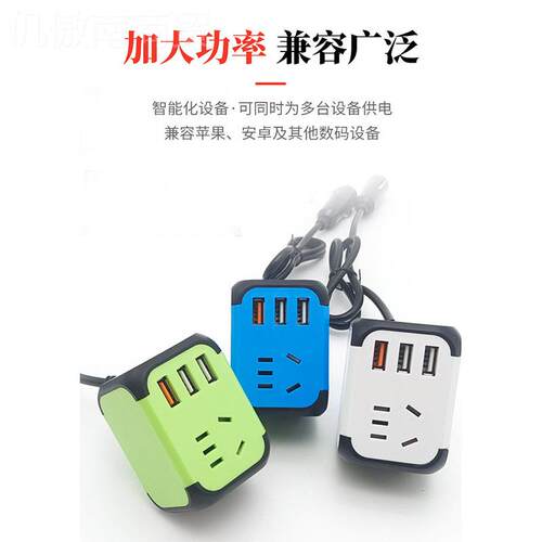 GRD车载变器12V24V转202V汽车货车电源转换变压逆器SB快充U插座