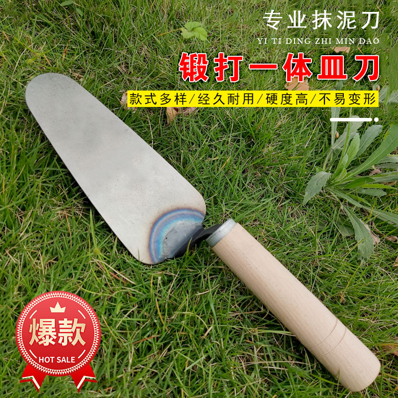 新款一体抹泥刀皿刀抹灰刀瓦工工具大全贴瓷砖抹刀皿子灰匙泥抹子