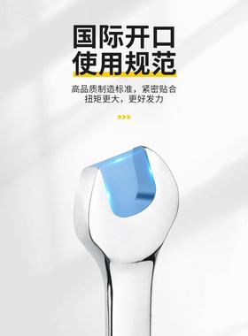 kt开口口扳手子双头叉叉工具呆头固定死口1号417UYW一19板子12插