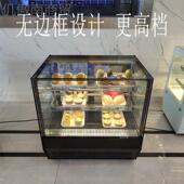 小台7239式 蛋糕柜摆桌上甜品慕斯保鲜柜点烘焙摊风冷冷藏柜型展西