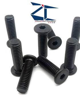 簿头内六角螺丝CBSR4极低短头螺丝 超短头内六角