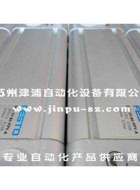 !DNC-50-50-PPV-A！FESTODNC气缸163371