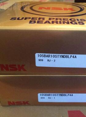 K高精度电主轴轴承N 8BAR10STYNDBELP4A 85BAR10ETVRHY5NDBESLP4A