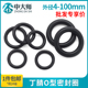 价橡胶密封圈o型圈o形胶圈丁腈油封密封圈防水耐温黑色垫圈