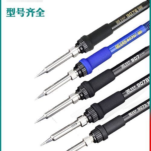 BAKON白光SBK焊台手柄BK936B/8586/2000/3000电烙铁发热芯配件