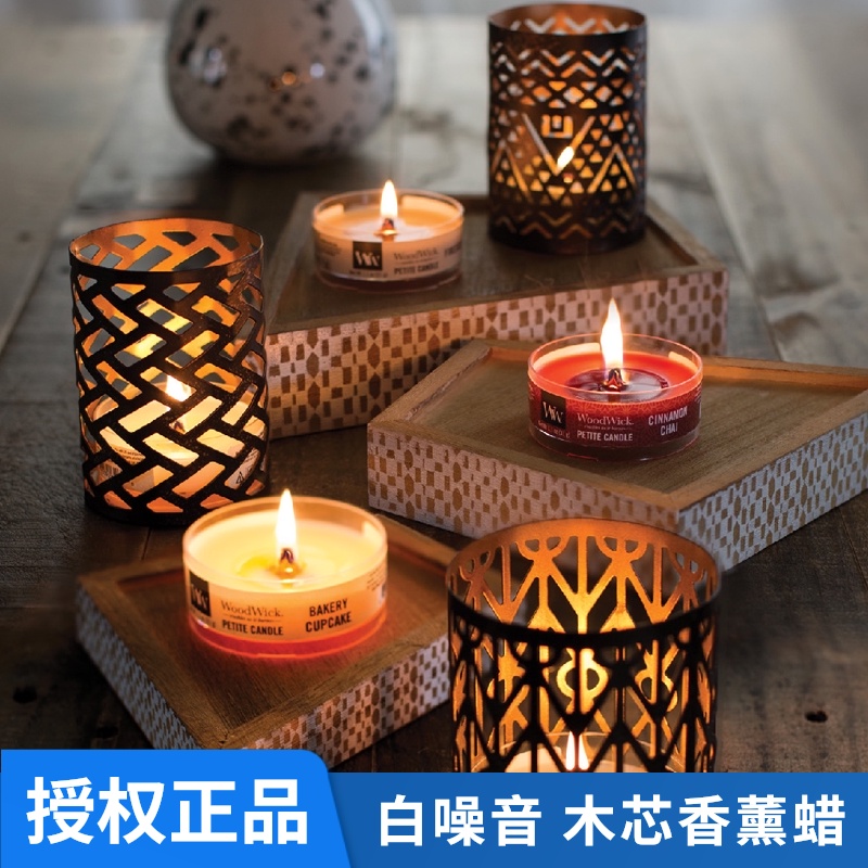 WoodWick美国进口香薰蜡烛安神助眠WW木芯精油大豆蜡净化空气香氛