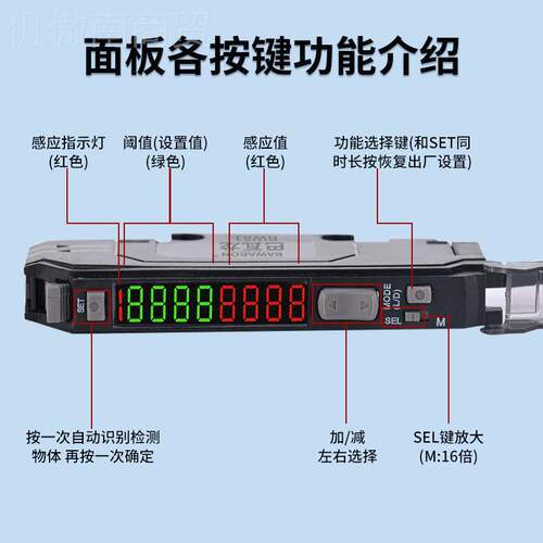 双数显射大光OPL纤放器光纤传感器对射反颜色感8应光电开关BW1