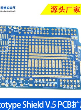 UNO R3原型扩展板Prototype Shield V.5 PCB原型扩展板 洞洞板