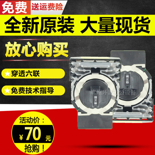 适用四通OKI7000F+ OKI7500F+ OKI5800F OKI5600F OKI5700F打印头