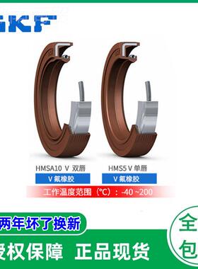 SK公制橡胶外径密封圈 170FX20RAT0X15 HMMS5RG油封 0170X20X15 H