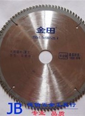 金田专业级-手提锯电圆锯台锯木工专用超薄合金锯片7891012寸