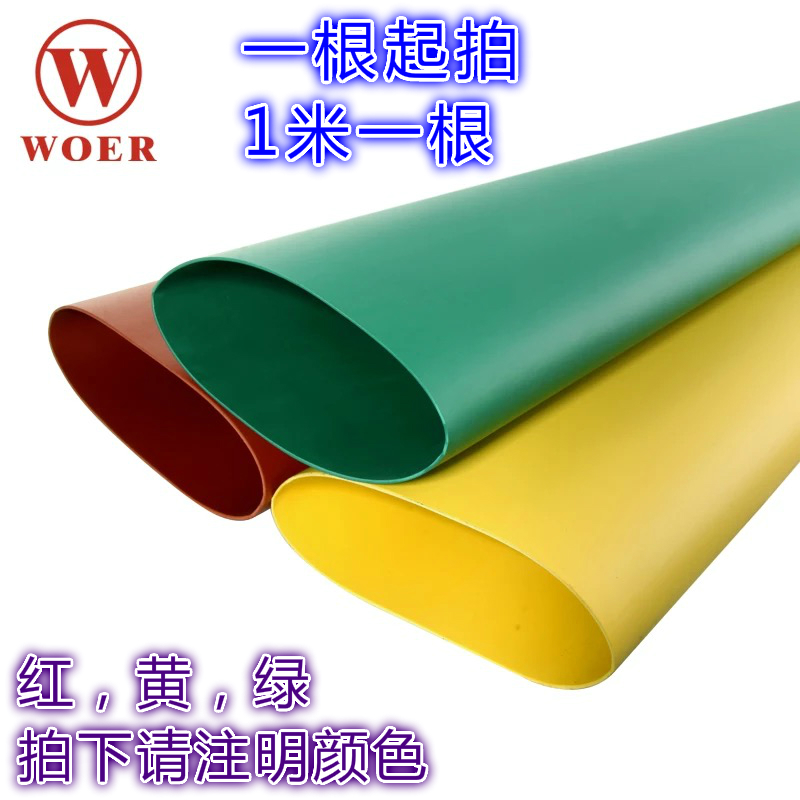 沃尔10kV高压热缩管 绝缘阻燃铜排母线护套管 直径75mm 一米/根