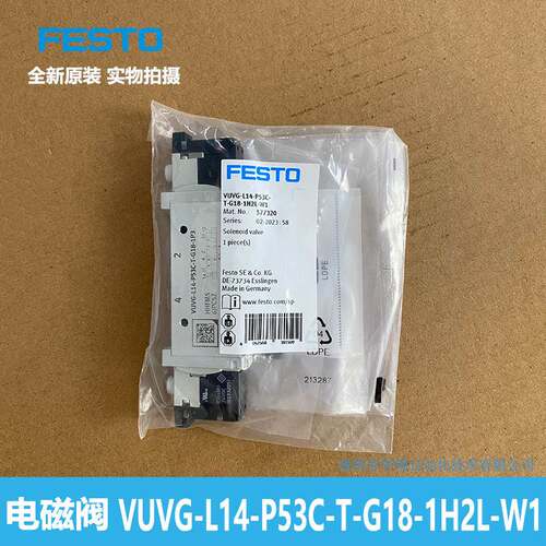 FESTO 电磁阀 VUVG-L14-P53C-T-G18-1H2L-W1 577320 费斯托 全新
