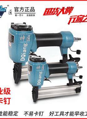 匠钉枪F30钉枪/T5神气NKQ钉直枪ST64钢钉枪1013J0码钉枪蚊钉钢排