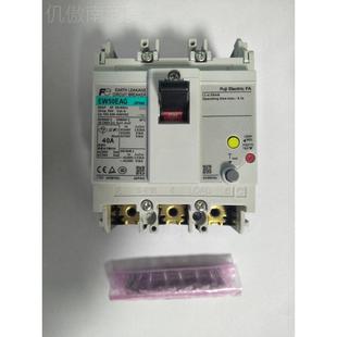 3P2010010 富士电W断路器EW50EAG 漏3P032A 原装 漏电断器E50E路AG