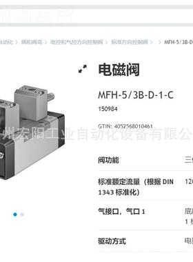 库存现费斯P托FE货STO减VJS压阀 VRA-LM-M5-Q66 808008