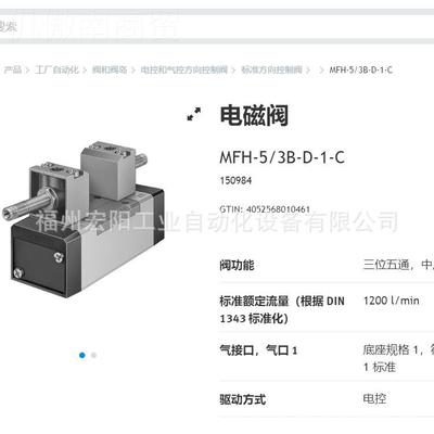 库存现费斯P托FE货STO减VJS压阀 VRA-LM-M5-Q66 808008