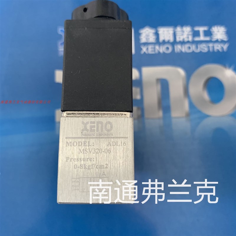 三口两位直动式电磁阀SV320-06DC24V AC220V,AC110V用于水路油路