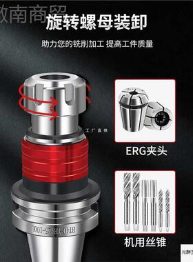 B4性0刀柄数控车床WMI攻牙加柔性攻丝柄弹浮动工双向伸缩夹头.厂