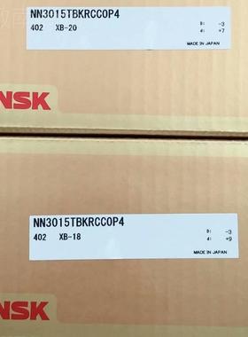 NNSK圆柱滚子轴NN3016T34737BKRCC0P4 NN3016TBKCRE44C1P承4 N301