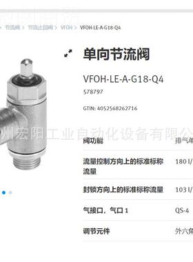 库-存现货DRRD16-气180-FH-EY9A 16NZF44389费斯托FSTO摆动缸