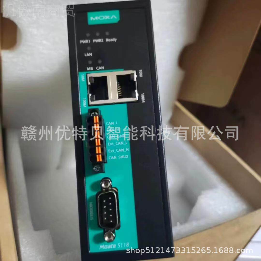 5全新摩莎交换机IVM AMGATE5118 MGTE118-T 现货实拍 议价销 售