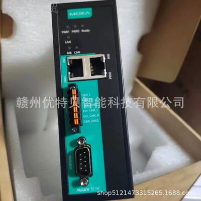 5全新摩莎交换机IVM AMGATE5118 MGTE118-T 现货实拍 议价销 售