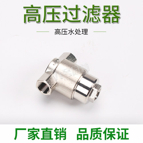 工农业前后置管道支路高压净化水处理过滤器