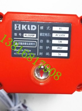 电动阀 KLD20P B5 220V 功率5W时间5S防护IP67 立式L型三通DN15