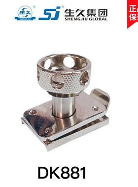 生久柜锁DK881 圆型搭扣申拉锁工业设备箱柜自动闭合按压式门扣