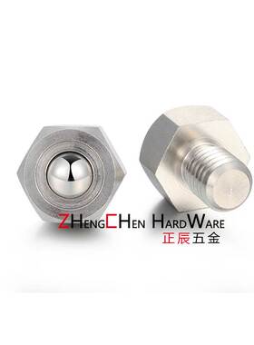 BCHL5 6 8 10 12 16 20不锈钢六角型钢珠滚轮滑轮螺栓QDE02