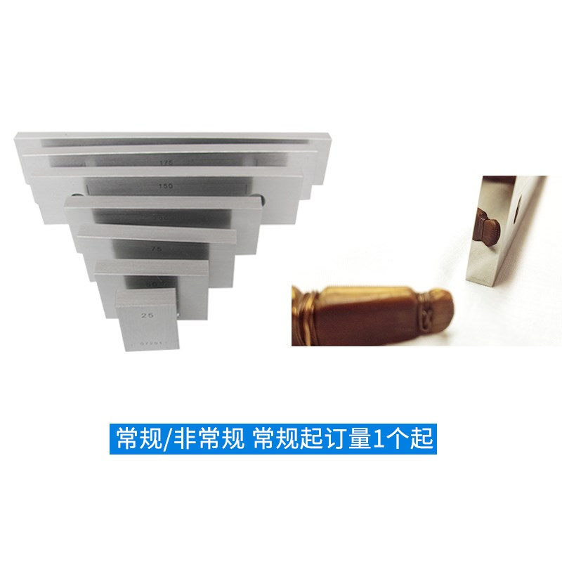 安一量块 块规0级1级 32组大八块千分尺卡尺一套精密校准块垫散块