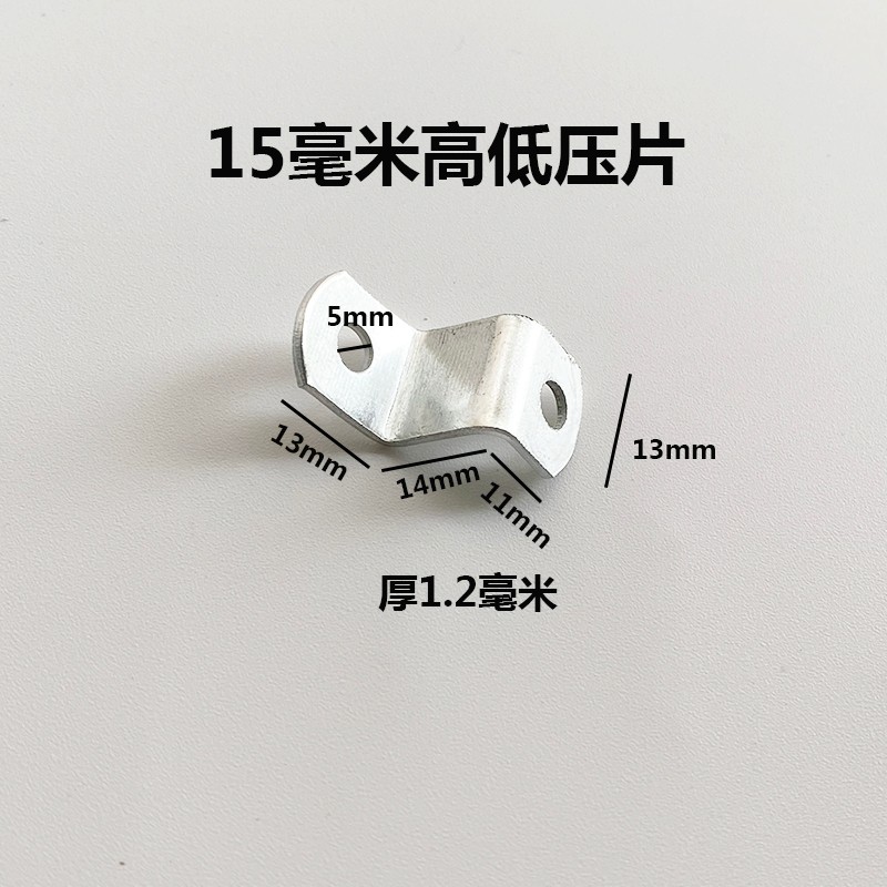 包邮相框配件Z型高低压片装饰画框背板固定片家具连接件紧固角码