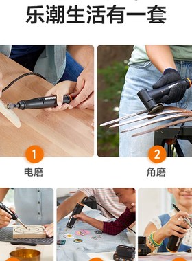 威克士MakerX小型无刷锂电角磨741充电打磨抛光切割电磨雕刻机739