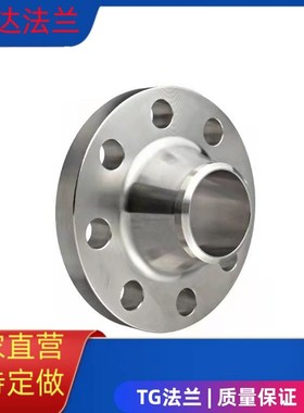 供应美标B16.5不锈钢304L带颈对焊法兰WNDN100PN40TG面