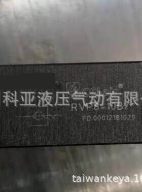 原装CCLair液压阀RVP8-10B/ 单向阀 保压阀 节流阀 CCLair溢流阀