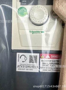 变频ATHV3U器133331N4全新现货优惠2议价
