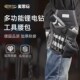麦思德手电钻腰包多功能电工专用工具包电钻包防水牛津布电工包男