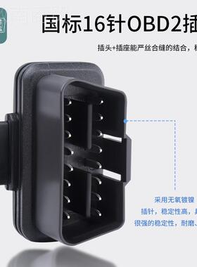 OB部D2延长线车载电OYU脑加长线转插头对公母扁线16针换16芯全通