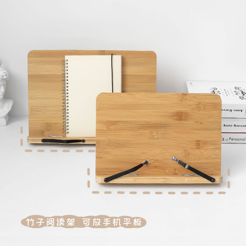 ins木质多功能阅读架简易桌上架子神器 ipad电脑支架学生看书架Q