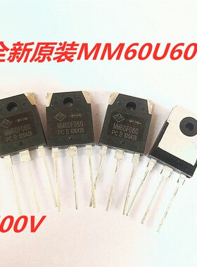 全新原装F60UP60DN FFA60UP60DN F30U60DN MM60FU030PC快恢复