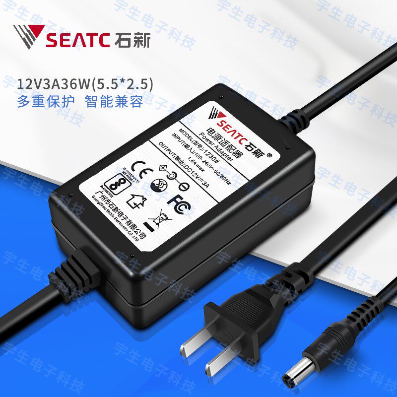 12V3A石新双线 电源 监控电源 华智融 NEW8110 刷卡机电源