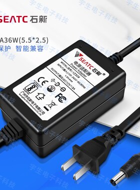 12V3A石新双线 电源 监控电源 华智融 NEW8110 刷卡机电源