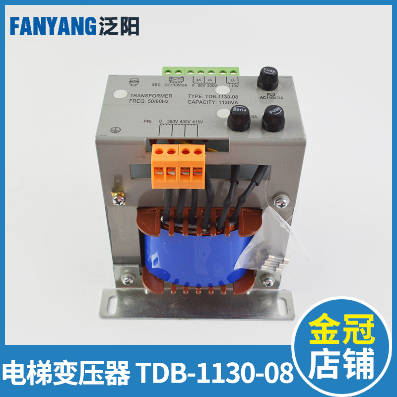 电梯专用变压器TDB-1130-08 控制柜专用变压器 电梯配件
