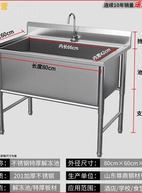 商用304不锈单解冻池大号双槽加钢厚加66426深池洗碗槽洗菜浸泡池