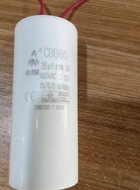 CBB60气泵电动机电容 无油静音空压机电容清洗机洗车机