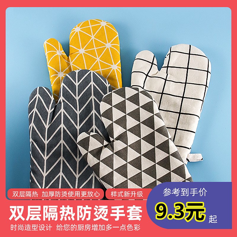 新款防烫500度烤箱手套加厚烤蛋糕微波炉烘培长款耐用商用耐高温