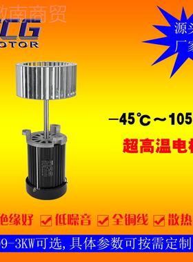 轴耐高马QCD温长电焊机 烤箱隔热达 波峰焊回流电动机 性能优越稳